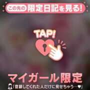 ヒメ日記 2026/01/10 05:01 投稿 倉田ふみか MADAM