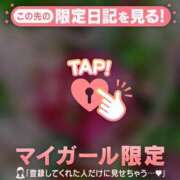 ヒメ日記 2026/01/11 22:16 投稿 倉田ふみか MADAM