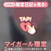 ヒメ日記 2026/01/12 05:01 投稿 倉田ふみか MADAM