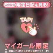 ヒメ日記 2026/01/17 01:46 投稿 倉田ふみか MADAM