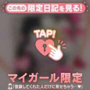 ヒメ日記 2026/01/17 02:01 投稿 倉田ふみか MADAM