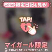 ヒメ日記 2026/01/17 05:46 投稿 倉田ふみか MADAM