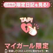 ヒメ日記 2026/01/17 17:31 投稿 倉田ふみか MADAM