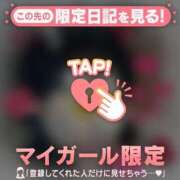 ヒメ日記 2026/01/20 19:46 投稿 倉田ふみか MADAM