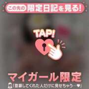 ヒメ日記 2026/01/20 20:16 投稿 倉田ふみか MADAM