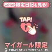 ヒメ日記 2026/01/21 05:01 投稿 倉田ふみか MADAM