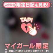 ヒメ日記 2026/01/21 05:16 投稿 倉田ふみか MADAM