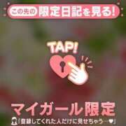 ヒメ日記 2026/01/21 05:31 投稿 倉田ふみか MADAM