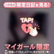 ヒメ日記 2026/01/22 18:31 投稿 倉田ふみか MADAM