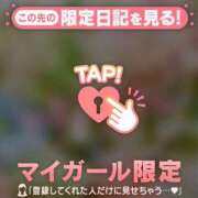 ヒメ日記 2026/01/26 21:16 投稿 倉田ふみか MADAM