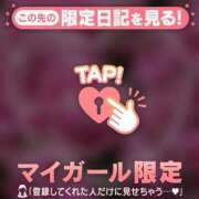 ヒメ日記 2026/01/27 07:16 投稿 倉田ふみか MADAM