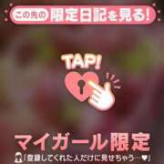 ヒメ日記 2026/01/29 19:16 投稿 倉田ふみか MADAM