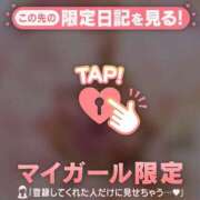 ヒメ日記 2026/01/30 06:01 投稿 倉田ふみか MADAM