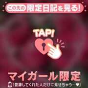 ヒメ日記 2026/01/31 06:31 投稿 倉田ふみか MADAM