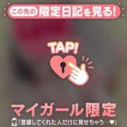 ヒメ日記 2026/02/02 20:31 投稿 倉田ふみか MADAM