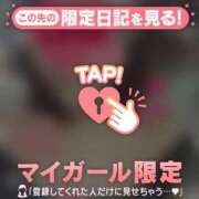 ヒメ日記 2026/02/02 22:01 投稿 倉田ふみか MADAM