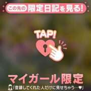 ヒメ日記 2026/02/03 22:16 投稿 倉田ふみか MADAM