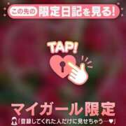 ヒメ日記 2026/02/04 06:01 投稿 倉田ふみか MADAM