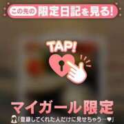 ヒメ日記 2026/02/11 23:16 投稿 倉田ふみか MADAM