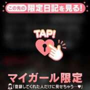 ヒメ日記 2026/02/13 07:46 投稿 倉田ふみか MADAM