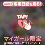 ヒメ日記 2026/02/13 23:01 投稿 倉田ふみか MADAM