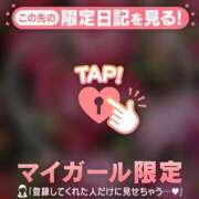 ヒメ日記 2026/02/14 06:31 投稿 倉田ふみか MADAM