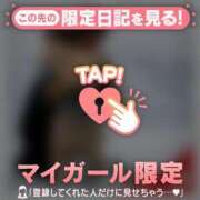 ヒメ日記 2026/02/17 12:31 投稿 倉田ふみか MADAM