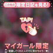 ヒメ日記 2026/02/20 23:31 投稿 倉田ふみか MADAM