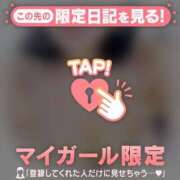 倉田ふみか 2月の余白と…3月の再会.。o○ MADAM