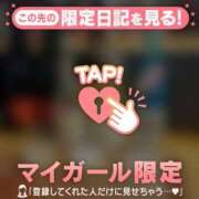 ヒメ日記 2026/03/07 23:31 投稿 倉田ふみか MADAM