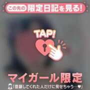 ヒメ日記 2026/03/13 18:16 投稿 倉田ふみか MADAM