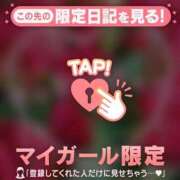 ヒメ日記 2026/03/14 06:01 投稿 倉田ふみか MADAM
