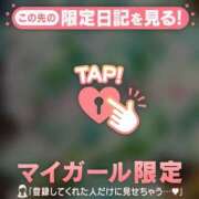 ヒメ日記 2026/03/20 05:01 投稿 倉田ふみか MADAM