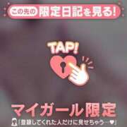 ヒメ日記 2026/03/27 05:01 投稿 倉田ふみか MADAM