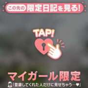 ヒメ日記 2026/03/31 07:31 投稿 倉田ふみか MADAM