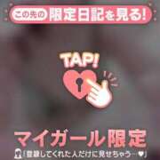 ヒメ日記 2026/04/01 18:16 投稿 倉田ふみか MADAM