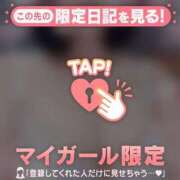 ヒメ日記 2026/04/03 05:01 投稿 倉田ふみか MADAM