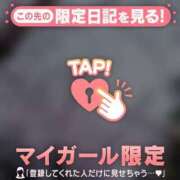 ヒメ日記 2026/04/04 16:46 投稿 倉田ふみか MADAM