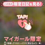 ヒメ日記 2026/04/04 19:01 投稿 倉田ふみか MADAM