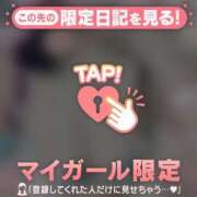 ヒメ日記 2026/04/09 05:01 投稿 倉田ふみか MADAM