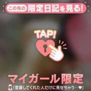 ヒメ日記 2026/04/09 23:46 投稿 倉田ふみか MADAM