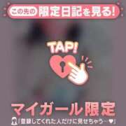 ヒメ日記 2026/04/14 23:16 投稿 倉田ふみか MADAM