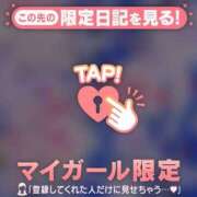 ヒメ日記 2026/04/15 18:46 投稿 倉田ふみか MADAM