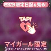 ヒメ日記 2026/04/16 05:01 投稿 倉田ふみか MADAM