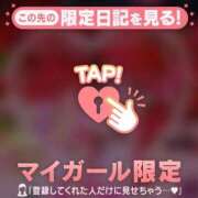 倉田ふみか 本日??? MADAM