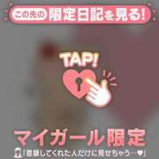 倉田ふみか ?お土産の?お礼? MADAM