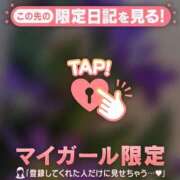 倉田ふみか 心配です.。o○ MADAM