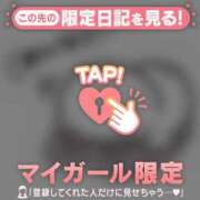 ヒメ日記 2026/04/23 12:16 投稿 倉田ふみか MADAM