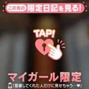ヒメ日記 2026/05/06 21:46 投稿 倉田ふみか MADAM