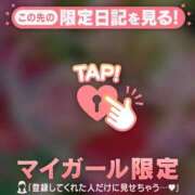 ヒメ日記 2026/05/08 05:01 投稿 倉田ふみか MADAM